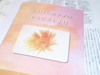 P7070158 P7070158